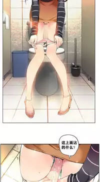 [Juder] 莉莉丝的脐带(Lilith`s Cord) Ch.1-18 [Chinese]