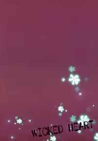 (Puniket 35) [WICKED HEART (ZooTAN)] MaoRefle (Pokémon Sun and Moon)