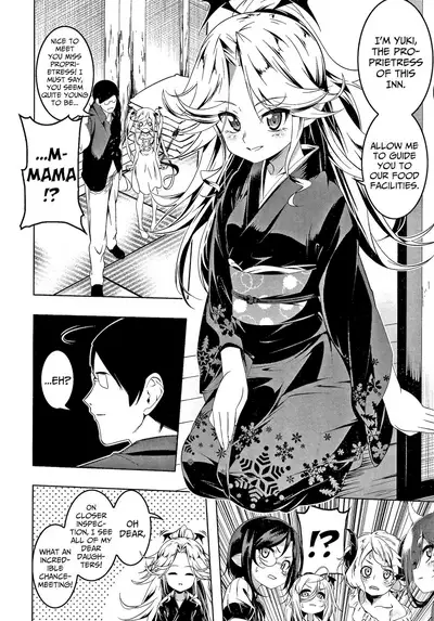 [Tanabe Kyou] Love Petit Gate Ch.1-6 [English] {Mistvern + Bigk40k}