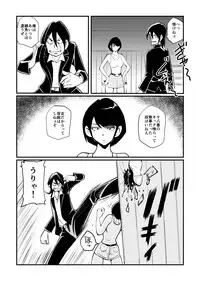 [Pecan (Makunouchi)] Burei Girl 2