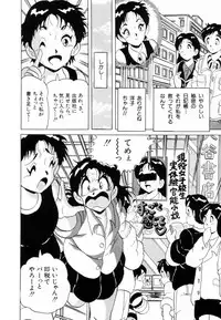 [Kitahara Takeshi] Aijou Monogatari