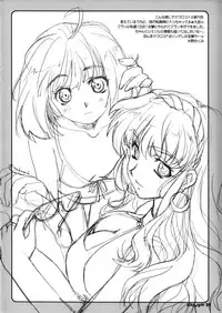 (C74) [Sukapon-Do (Yano Takumi)] PMF (Macross Frontier)