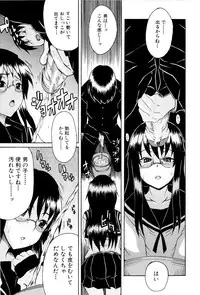 [Shiran Takashi] Shoujo Seichouki