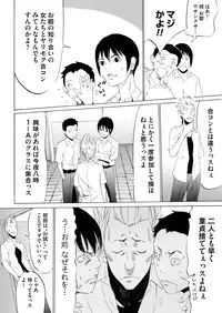 COMIC Magnum Vol. 63