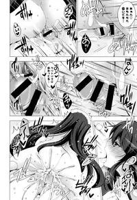 [vanilla] Mayonaka ni Ice Cream [Digital]