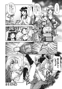 [Pari-Miki] Himitsu no Date Club