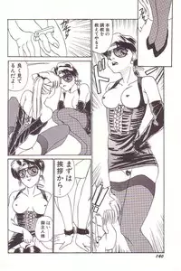 [Hyaku Takeshi] Dokidoki E Cup