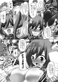 [Gonzaburo-] Inran Mai Otome [Digital]