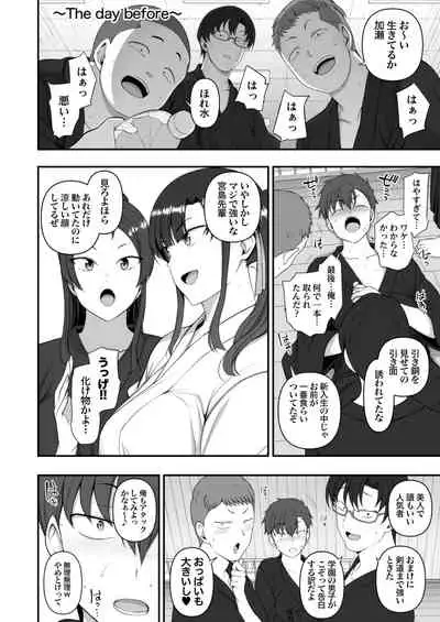 Saimin Seishidou Soushuuhen 1