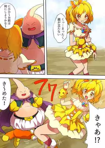 Jōtai henka manga vol. 6 〜 Henshin hīrō o iron'na"-mono" ni kaete mita 〜