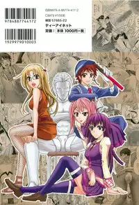 [Kikuichi Monji] KO-MON!