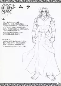 Zanjibaru Guide Book