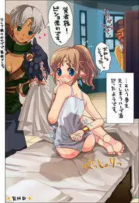 [Triple "N" (Nanakichi)] Delusion pee manga (Dragon's Dogma)