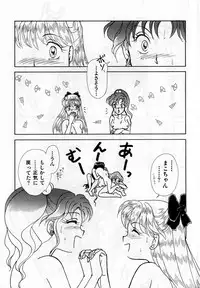 [Anthology] Lunatic Party 3 (Sailor Moon)