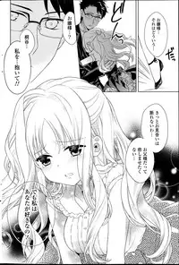 COMIC Potpourri Club 2013-06