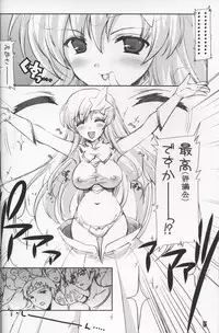 (C69) [HarthNir (Misakura Nankotsu)] Meer chan no Gyokuon Housou (Gundam Seed Destiny)