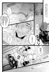 [STUDIO ASUMA (Matsumoto Seama)] paraphilia (Rakudai Ninja Rantarou)