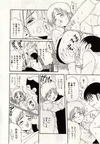 [Macky] Ai no Katachi