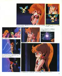 CREAM LEMON ORIGINAL VIDEO COLLECTION