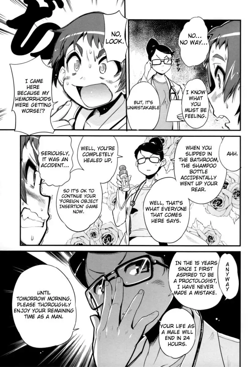 10 Things to Do While I'm Still a Guy