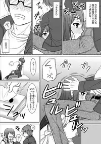 [Son Yohsyu] Jikan o Tomete Ikinari Tanetsuke Hassha Museigen Haramase Tengoku