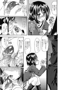 COMIC Prism Vol.2 2011 Spring