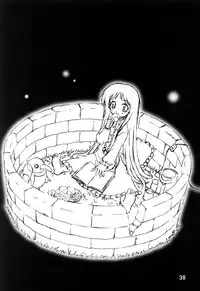 [ZI0TOPIA] Noroi no Video 1 [English][SMDC]