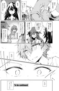 COMIC Penguin Club 2015-11 [Digital]