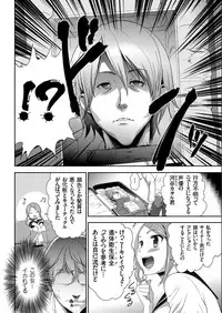 COMIC KURiBERON 2017-07 Vol.57