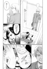 (C87) [F Taku (Anma)] Oyako Chikan Densha 2