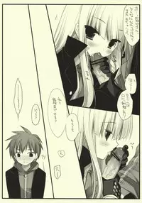 (COMIC1☆5) [D.N.A.Lab. (Miyasu Risa)] Frontiers: (Danganronpa)