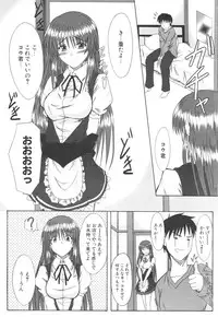 COMIC Potpourri Club 2006-08