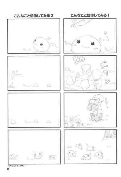 HIGH GRADE SABA CAN!