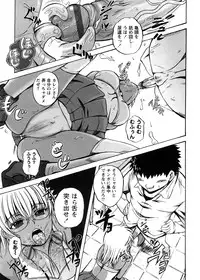 [Kumoi Takashi] Strange Heart