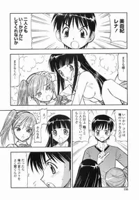 [Itoyoko] Garasu no Usagi