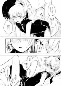 (COMIC1☆4) [AHM (Inu-Blade, Lact Mangan)] Kuroda (Tsuma) Shichihenge (DARKER THAN BLACK)