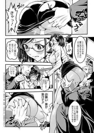 Action Pizazz 2022-12