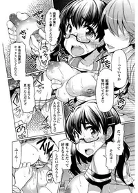 [EBA] Nyuunyuu [Digital]