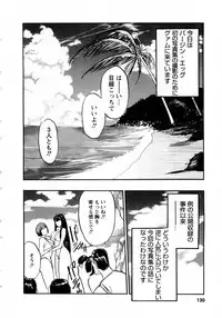 [Aura Seiji] Virgin Egg