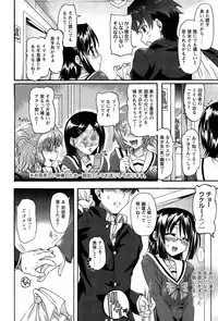 [Rohgun] Eroge o Tsukurou! Genteiban - Let's develop the adult game together