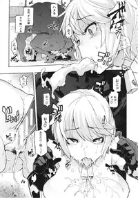 [ShindoL] Junai-Irregulars