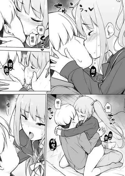 Namaiki Yankee ga Josou o Shitara