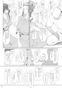 (C81) [MTSP (Jin)] Tachibana-san-chi no Dansei Jijou