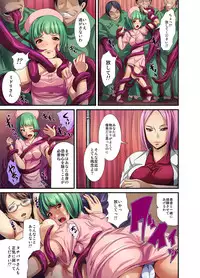 [Anthology] MoeStar BEAST Vol.6 [Digital]