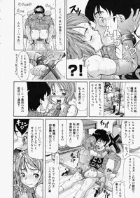 Comic Megastore 2004-05