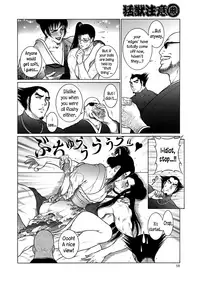 Moujuu Chuui Gen Ch. 1-6