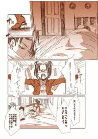 [RICCA] 哭く女哭く男 (Shingeki no Kyojin)
