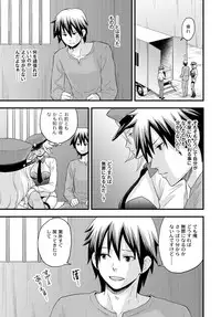 [Anthology] PLUM FE Vol. 6 [Digital]