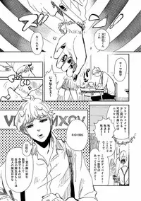 [Anthology] EROTORO R18 ~Hatsukoi~