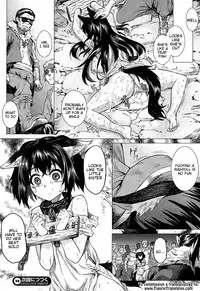 [Take] Kumei (Inda Reijoku) [English] [Tigoris Translates]